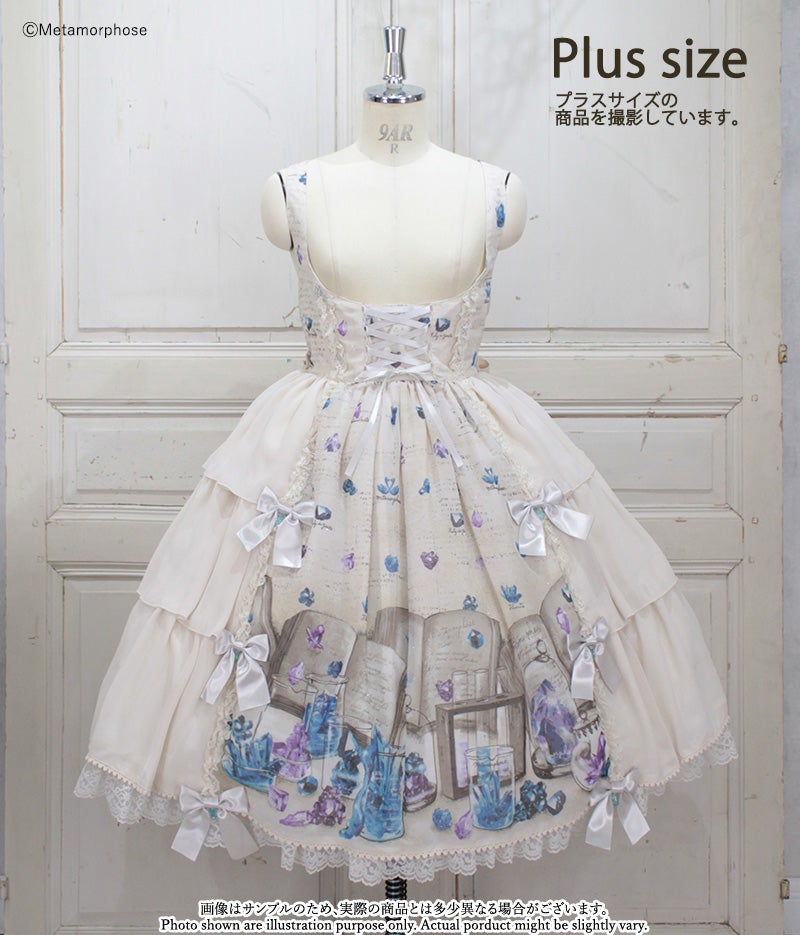 Magical Stone ~Researcher's Encyclopedia~ Front Open JSK by