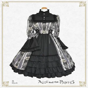 St. Lily Wolf ~Wolf Knights & Lily's Oath~ OP by Alice and the Pirates