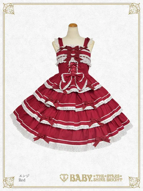 BABY ミルフィーユジャンパースカート　JSK エンジ　赤 Milky Lace Up JSK by Baby, the Stars Shine Bright