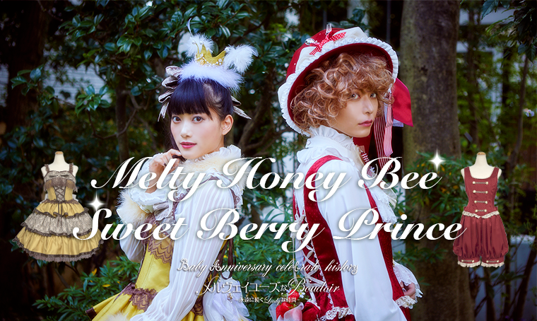 Melty Honey Bee JSK by Alice and the Pirates