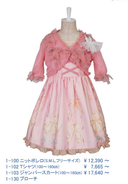1-103 JSK by Shirley Temple
