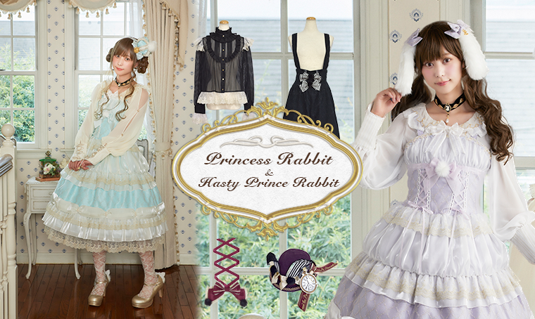 Princess Rabbit JSK by Alice and the Pirates