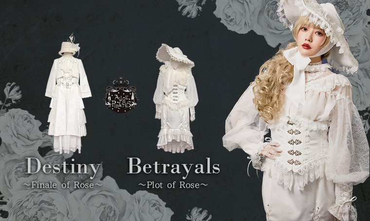 Betrayals ~Plot of Rose~ Corset by Alice and the Pirates