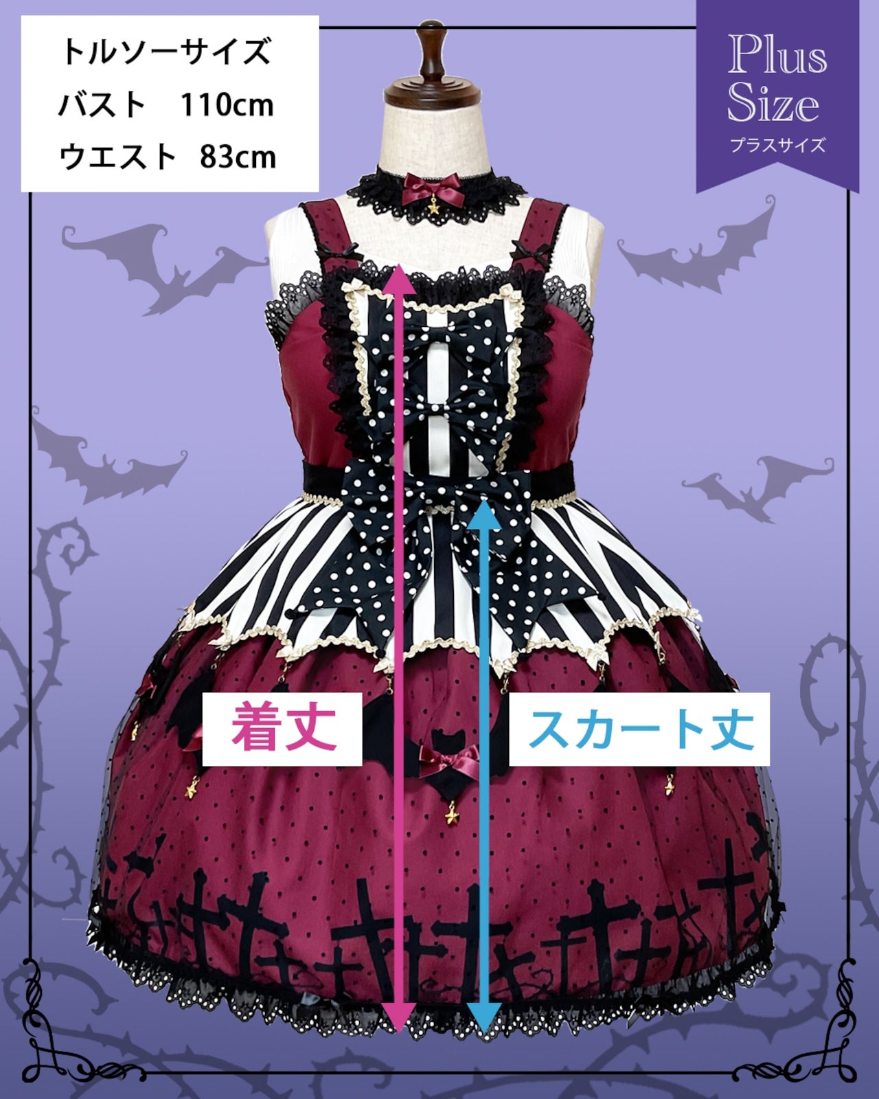 Vierge Vampur Midnight Carnival JSK by Indie Brand