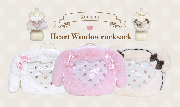 Usakumya Heart Window Rucksack by Baby, the Stars Shine Bright