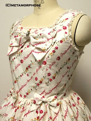 メタモルフォーゼ プリンセスクラウンブーケ JSK Princess Crown Bouquet Ribbon JSK by Metamorphose Temps de Fille
