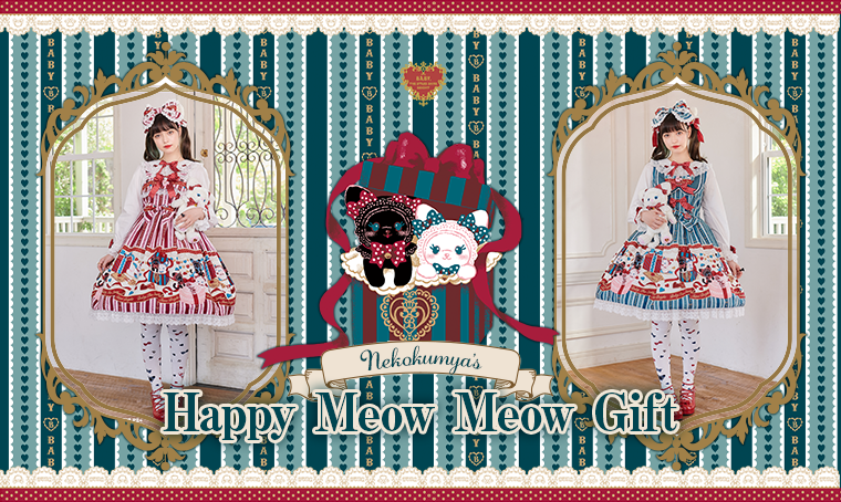 Neko Kumya's Gift Box Ring by Baby, the Stars Shine Bright