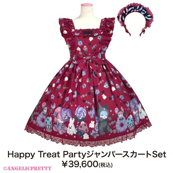 Happy Treat Party Special JSK Set [Marco & Maruo Special] by