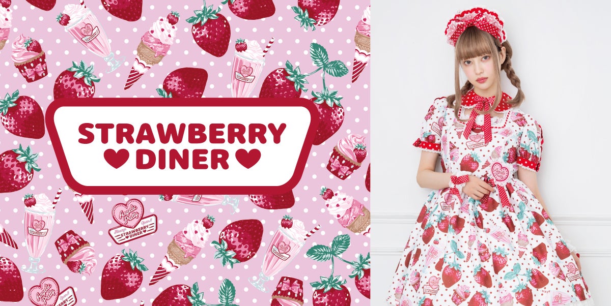 Fresh Strawberry Diner JSK by Angelic Pretty