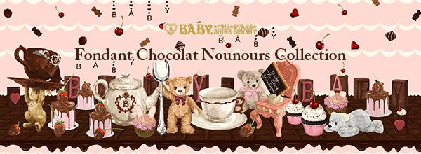 Fondant Chocolat Nounours Collection Babydoll JSK by Baby, the