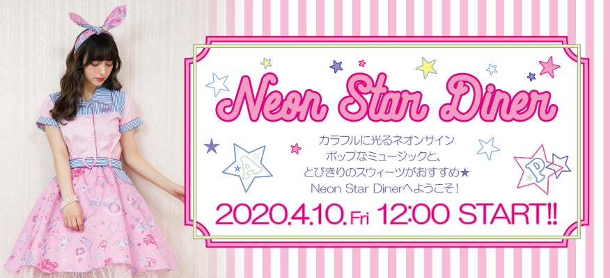 Neon Star Diner OP by Angelic Pretty