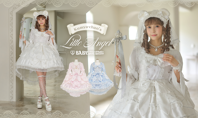 Kumya's Little Angel OP by Baby, the Stars Shine Bright