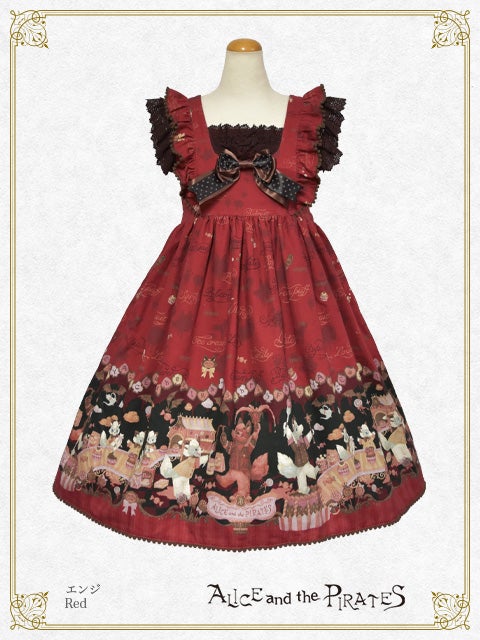Chris's Sweets Factory JSK II by Alice and the Pirates
