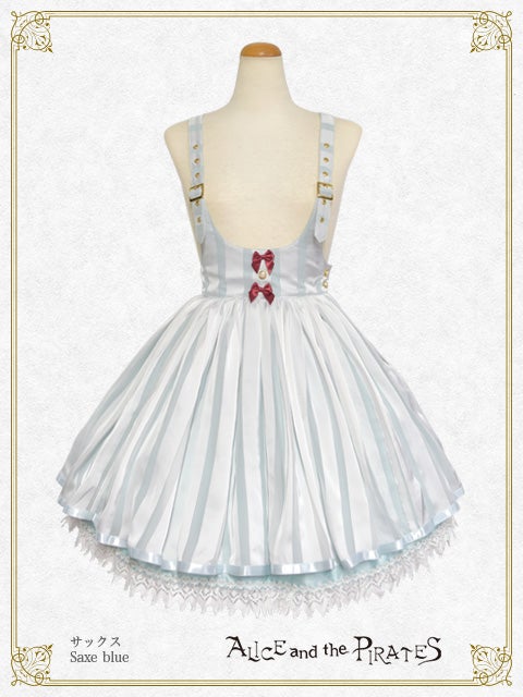Humpty Dumpty Skirt by Alice and the Pirates