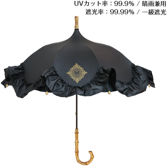 Lumiebre x Sheglit Ulysses Finsternis Pagoda Umbrella by Indie Brand