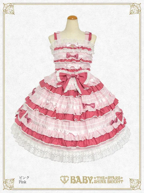 Bonbon Parfum JSK by Baby, the Stars Shine Bright