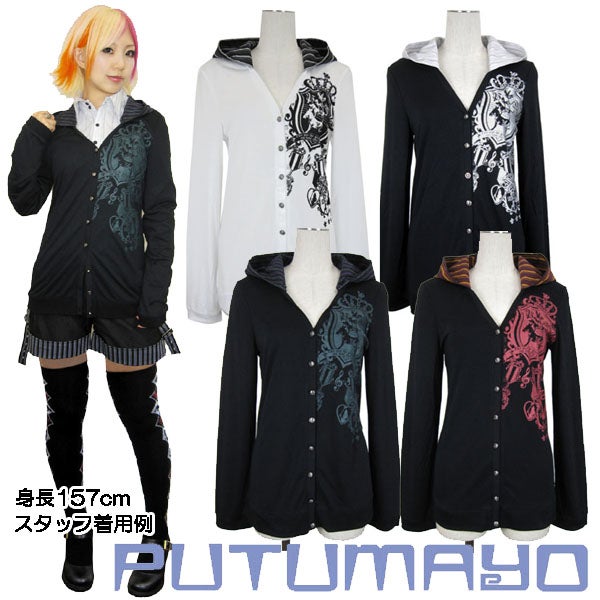 Putumayo カーディガン Hooded Cardigan by Putumayo