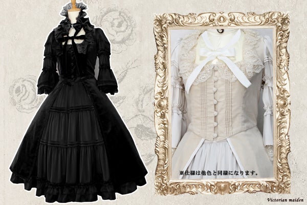 Victorian Maiden by Victorian Maiden