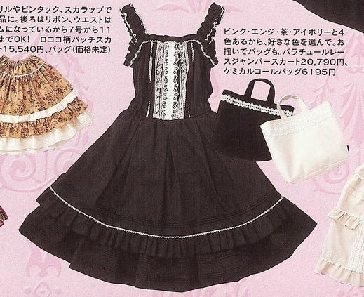 Rose Tulle Lace JSK by Chocochip Cookie
