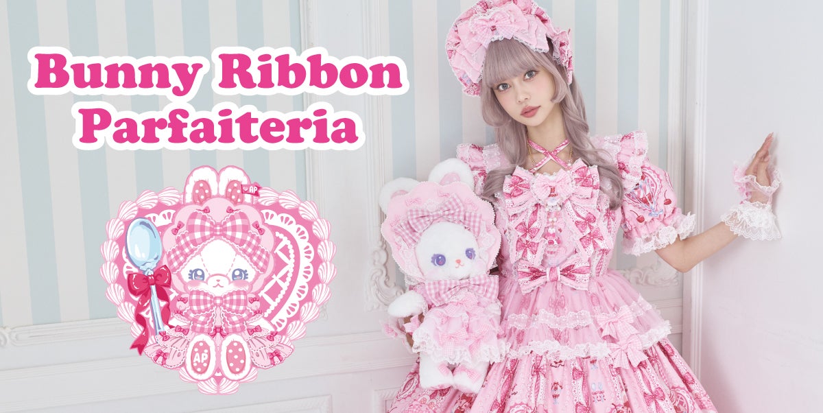 Bunny Ribbon Parfaiteria Apron Style Skirt by Angelic Pretty