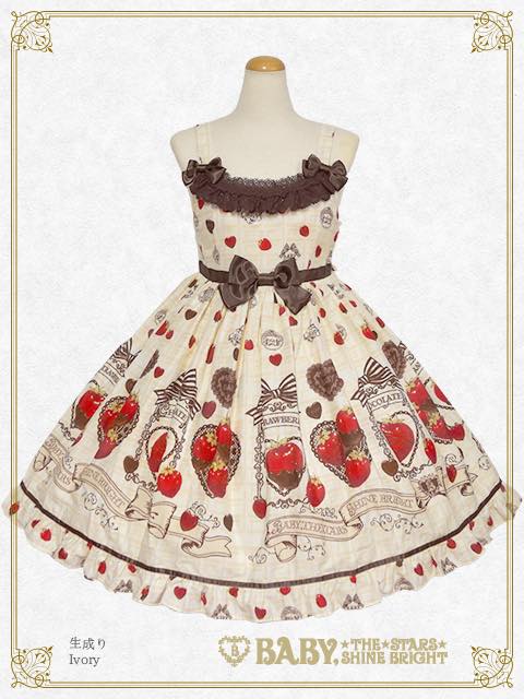 Strawberry Loves Chocolate JSK III and Cafe Headband Set by Baby