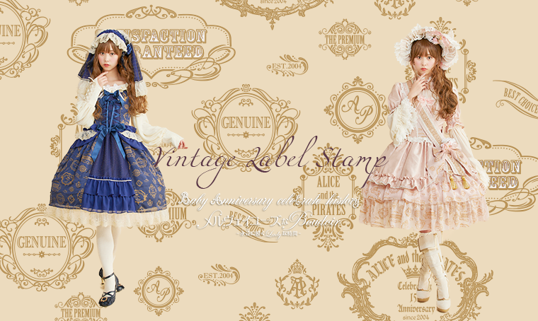 Vintage Label Stamp JSK I by Alice and the Pirates