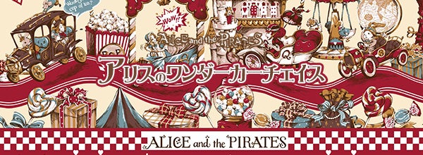 Alice Wonder Car Chase OP by Alice and the Pirates