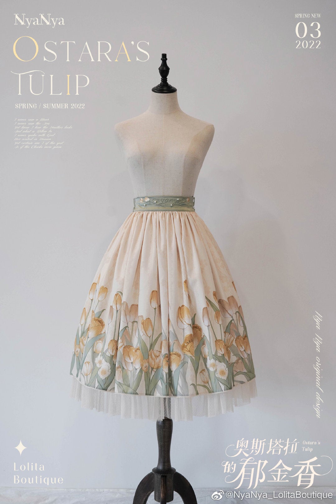 NyaNya Lolita ~ Ostara's Tulip Skirt by Chinese Indie Brand