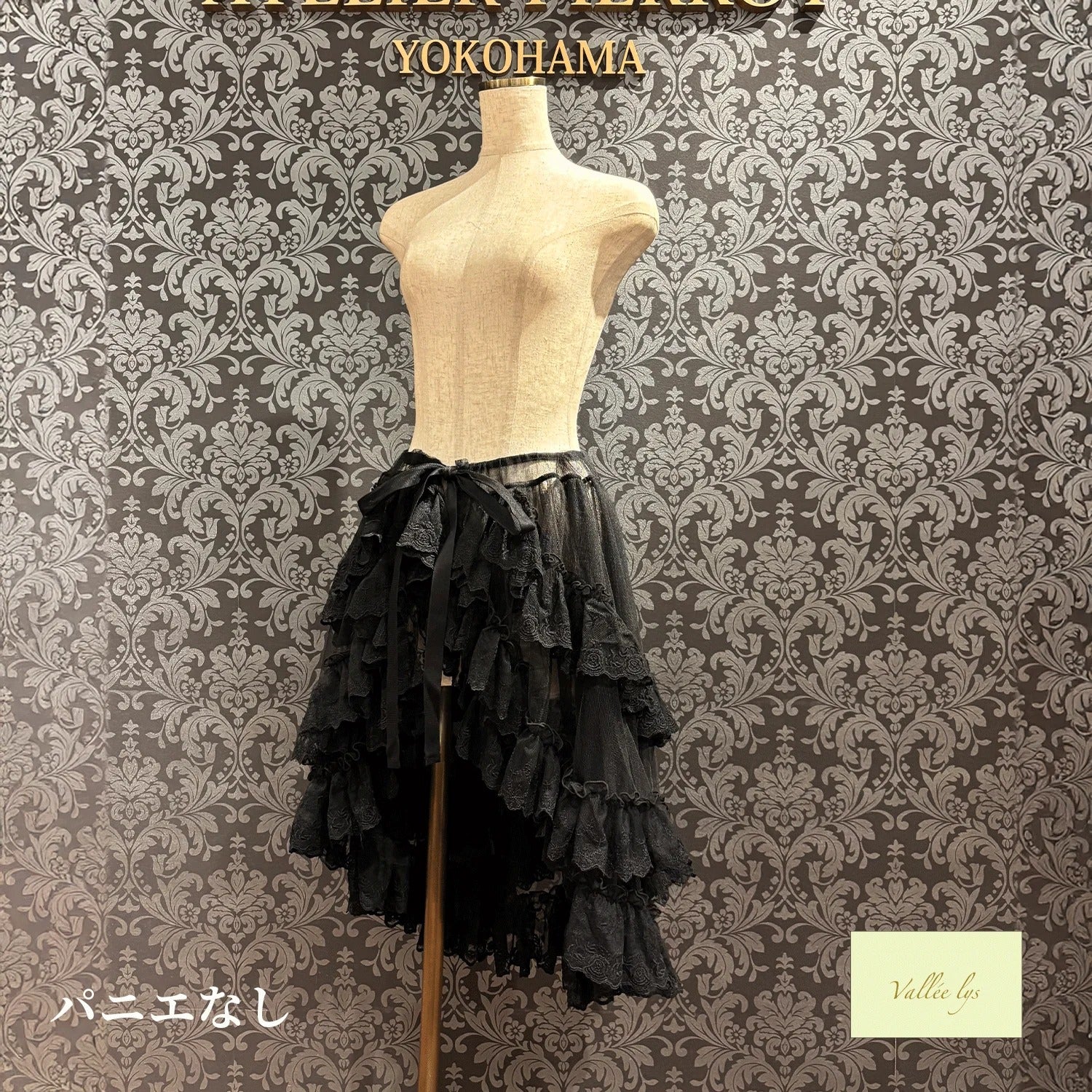 アトリエピエロ オーバースカート 黒Mirage VeilOverskirt Mirage Veil Overskirt by Atelier Pierrot