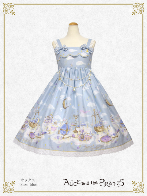 Jewelry World on the Clouds JSK II by Alice and the Pirates