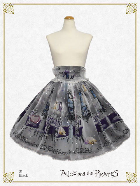Sleepy Sheep and Dream Eater Baku Skirt by Alice and the Pirates