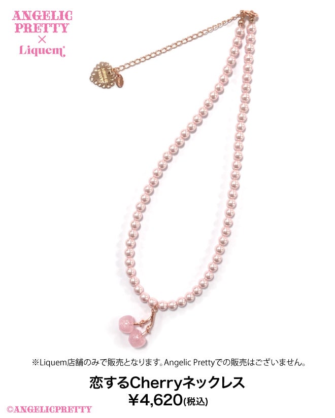 Angelic Pretty ネックレス Cherry In Love Necklace [Angelic Pretty x Liquem] by Angelic Pretty