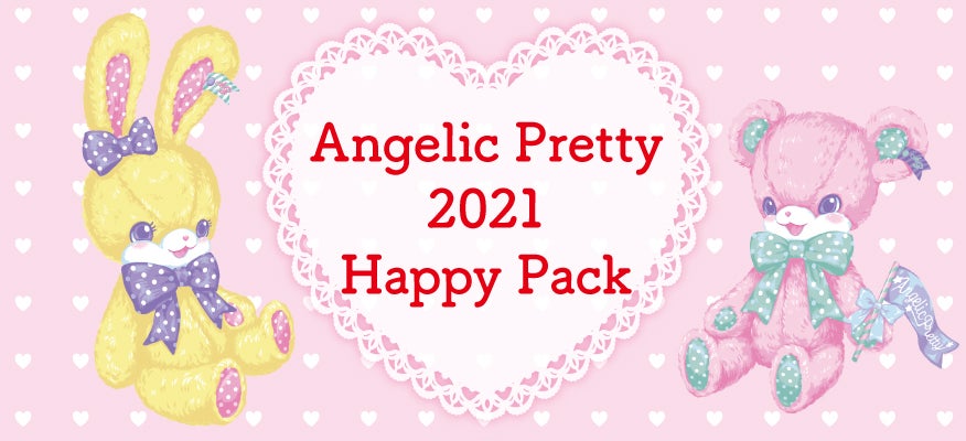2021 Angelic Pretty Original Print Happy Pack by Angelic Pretty