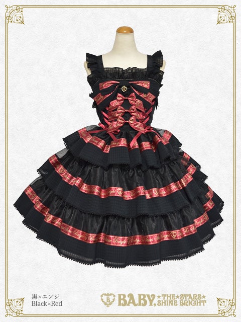 Sweet Best Wishes JSK & Ribbon Clip Set (2023) by Baby, the Stars