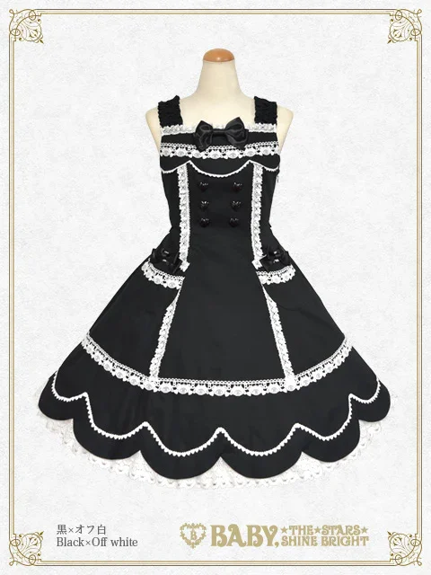 Kumya's Lovely Parade JSK by Baby, the Stars Shine Bright