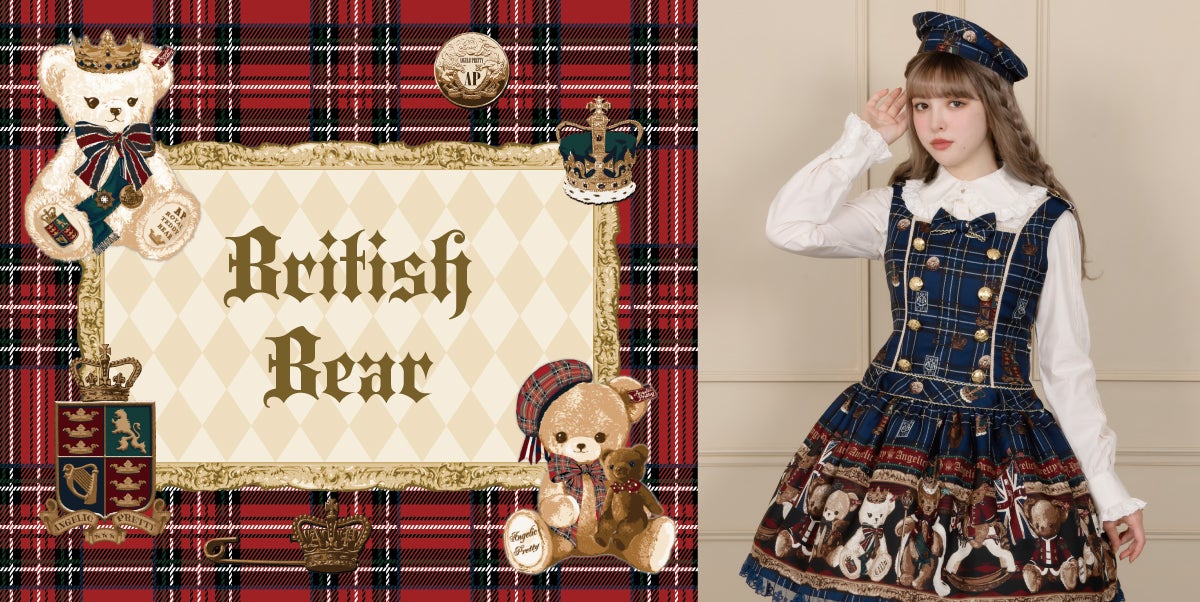 British Bear Skirt (2024) by Angelic Pretty