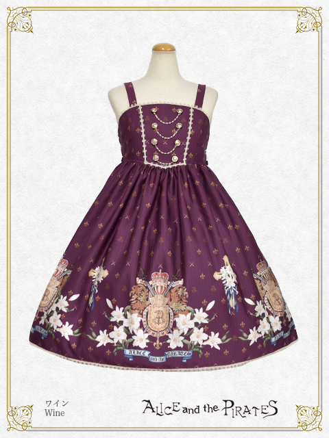 ワンピース ALICE and the PIRATES St.Lily WolfJSK II The Knights of St. Lily JSK II by Alice and the Pirates