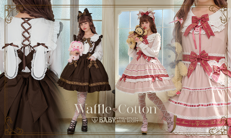 Waffle ♡ Cotton Pocket Skirt by Baby, the Stars Shine Bright