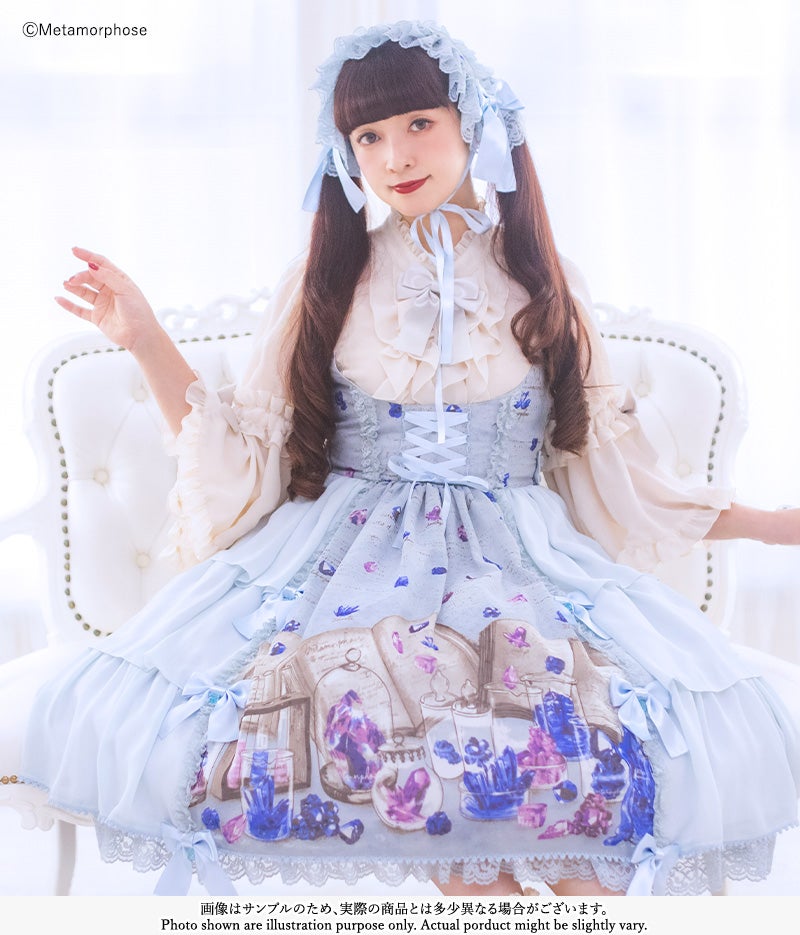 Magical Stone ~Researcher's Encyclopedia~ Front Open JSK by