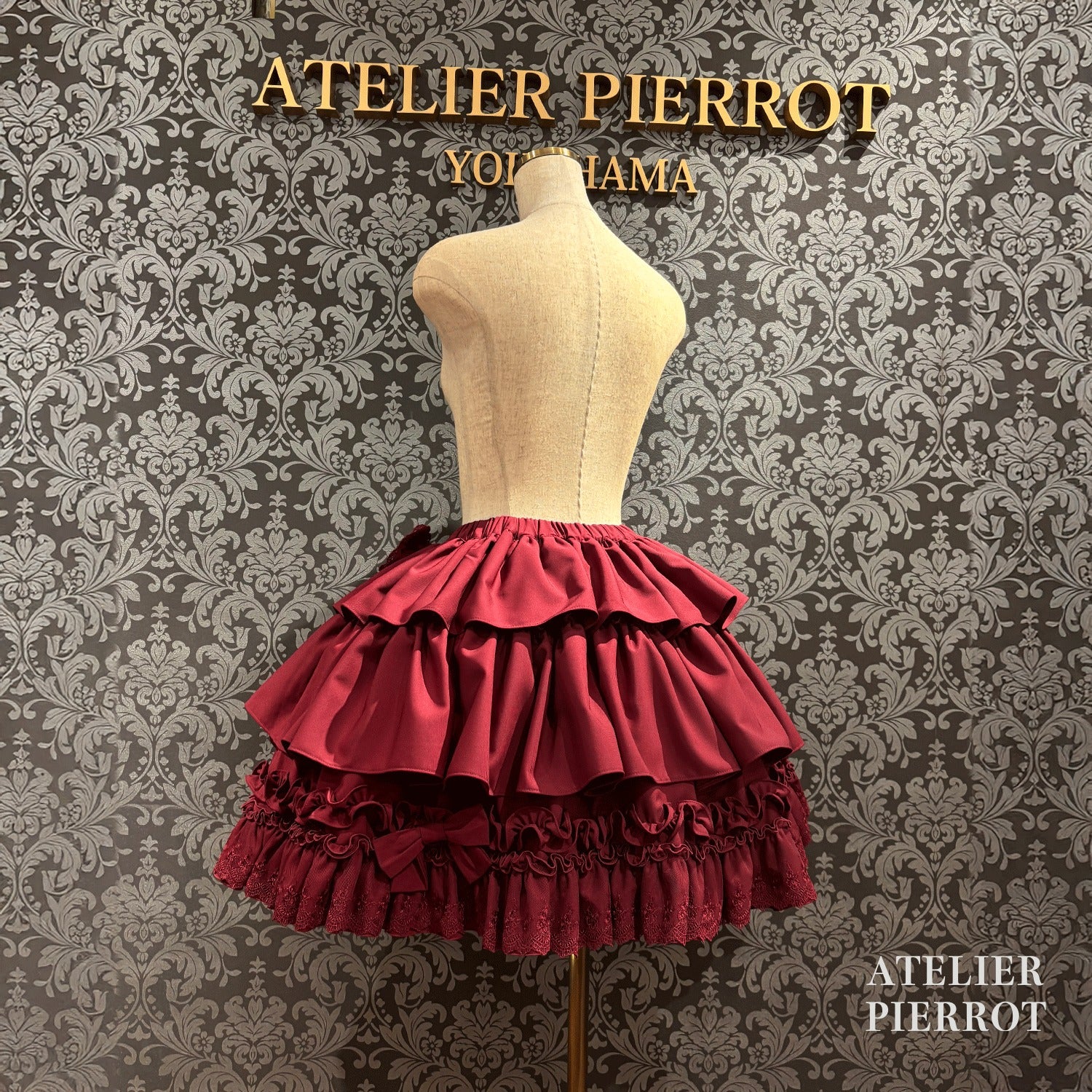 Melty Ribbon Tier Skirt by Atelier Pierrot