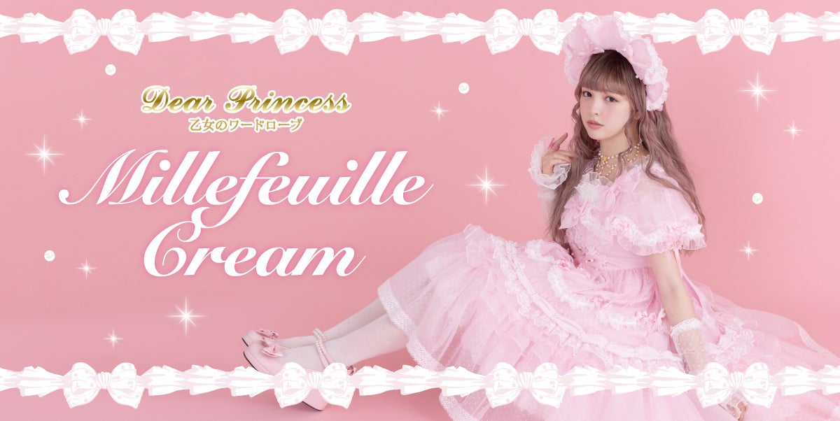 Millefeuille Cream JSK Set by Angelic Pretty