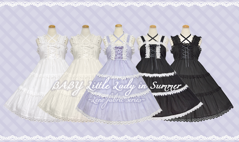 Karami Skirt (2019) by Baby, the Stars Shine Bright