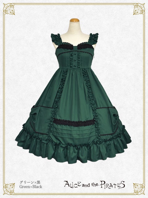 Dolly Ribbon Frill JSK by Alice and the Pirates