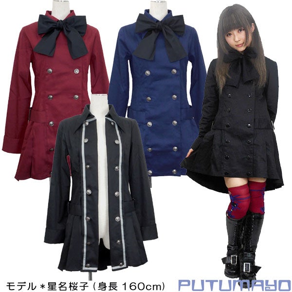 Embroidery 2-Way Jacket OP by Putumayo