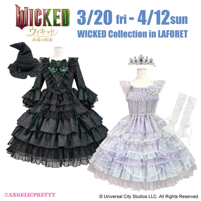 MTO] Glinda JSK Set [Angelic Pretty x Wicked] by Angelic Pretty