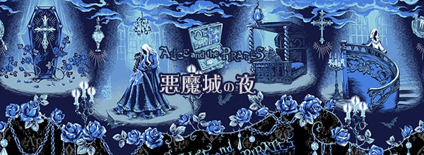 Night in the Devil's Castle JSK II by Alice and the Pirates