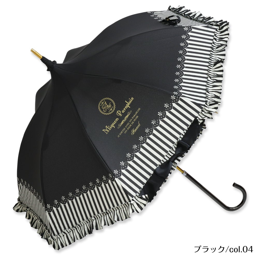 Lumiebre x Amavel Striped Ribbon Pagoda Umbrella by Indie Brand