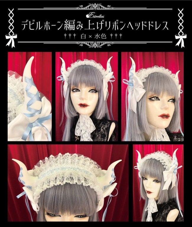 Estrellas ~ Devil Horns Lace Up Ribbon Headdress by Indie Brand
