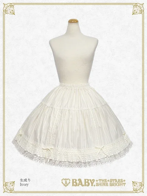 Karami Skirt (2019) by Baby, the Stars Shine Bright