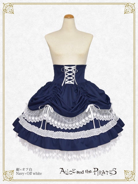 Luciana Skirt by Alice and the Pirates